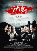 梦幻奇迹中的社交玩法：建立你的游戏联盟